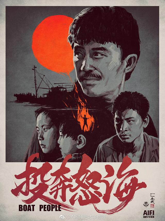 杀破狼高清壁纸，喜欢点♥，杀破狼高清壁纸顾昀（插画大神手绘电影海报，绝了图片）