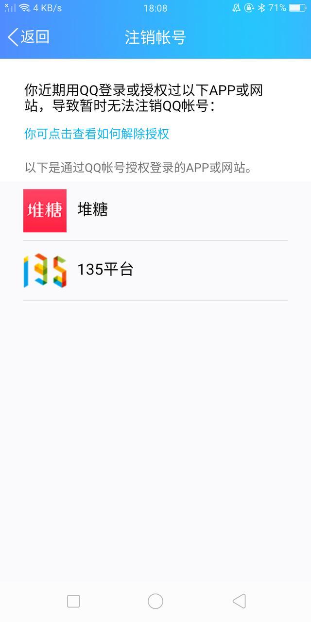 qq动态怎么设置权限，QQ动态权限怎么设置（但这个福利暂时只有安卓用户能享受到）