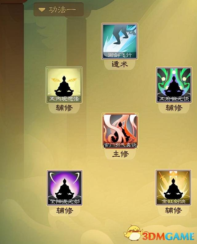 剑灵怎么加入门派，剑灵怎么申请加入门派（《觅长生》图文攻略）
