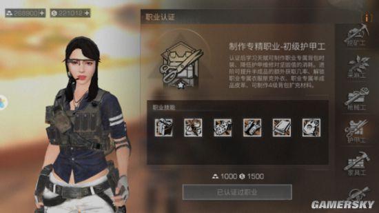 明日之后平民职业推荐，明日之后平民职业推荐2020（明日之后最值得玩的四个职业）