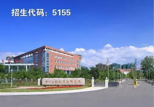 机电一体化专业学校，机电一体化专业哪些学校有（四川这些大学有单独招生计划）