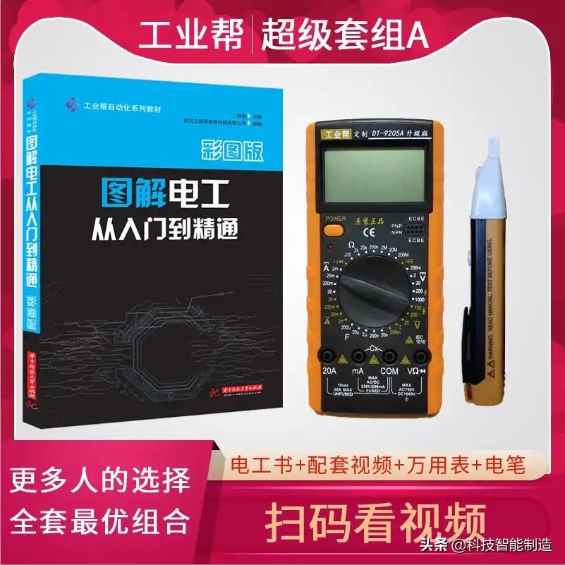 电灯开关怎么接线图解，开关的接线方法及图解大全（单控、双控、三控、四控）