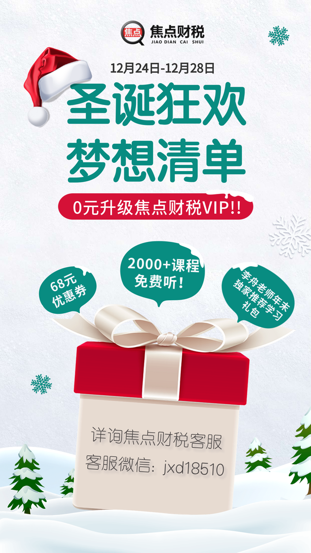 财产转让所得包括哪些，财产转让所得包括哪些内容（经营所得、财产转让总算是分清了）