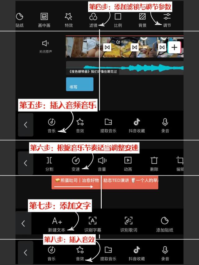 在抖音怎么发视频赚钱，在抖音怎么发视频赚钱啊？