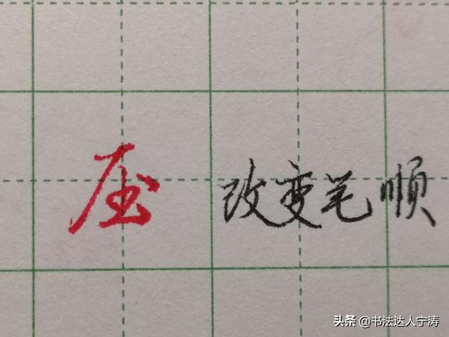 练字每日一练的方法，详解最科学的练字方法及步骤