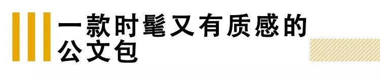 男士工作中穿什么衣服合适，掌握这5个技巧彰显不一样的男士风度