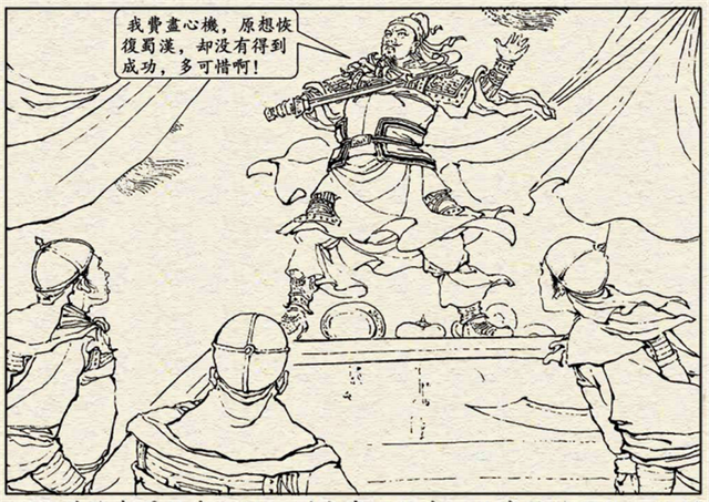 关羽有没有后代，关羽真的被灭族了吗（关羽后人为何被灭门）