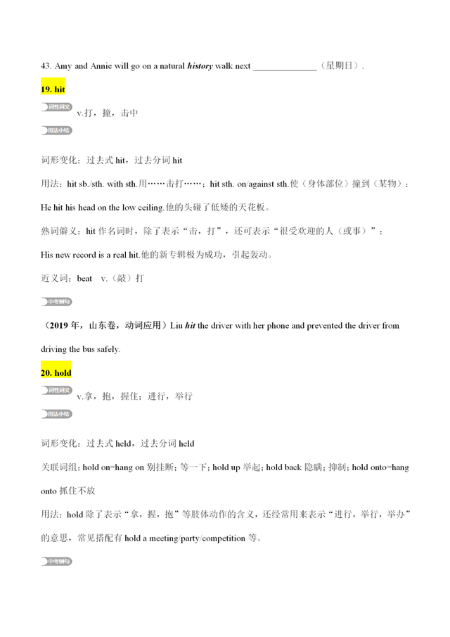 g开头的英文单词，以g开头的单词（<Gu0026H开头>）