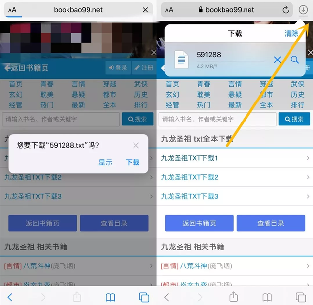 苹果6splus截屏快捷键，苹果6splus怎么截屏（全网最全iOS）