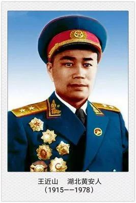 康林跑步机简介和使用详解，康林跑步机简介和使用说明（盘点哪些是警卫员出身的开国将军）