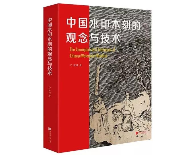 水印木刻版画的表现技法，知见INSIGHT丨什么是水印木刻