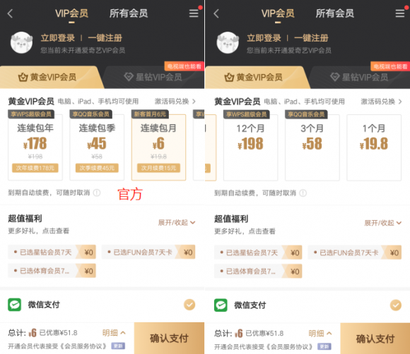 全球购骑士卡使用规则，全球购骑士卡怎么用的（全球购骑士卡科普）