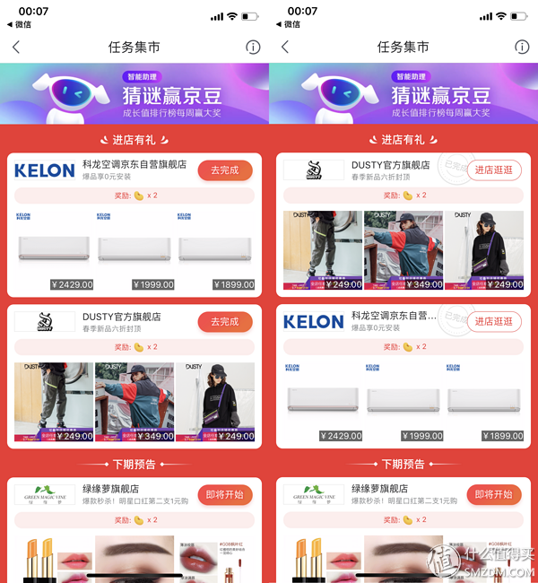京东购物怎样使用京豆付款，京东支付如何使用京豆（<月均撸3000京豆>）