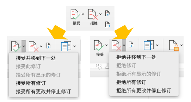 word审阅模式，Word中如何使用审阅功能（想让导师愉快地修改你的）