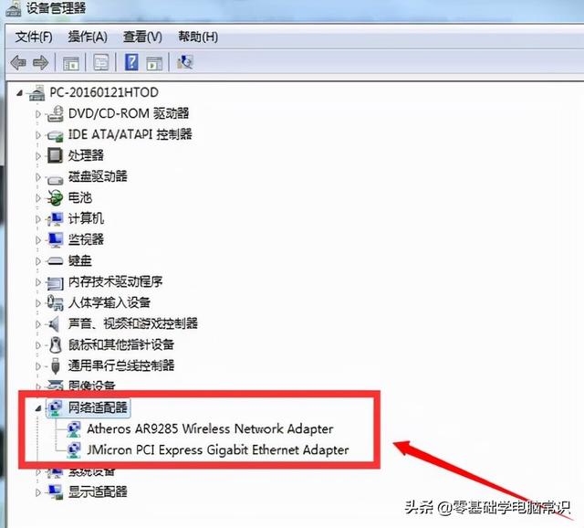 笔记本如何wifi上网，笔记本如何连接wifi上网（笔记本电脑怎么连wifi）