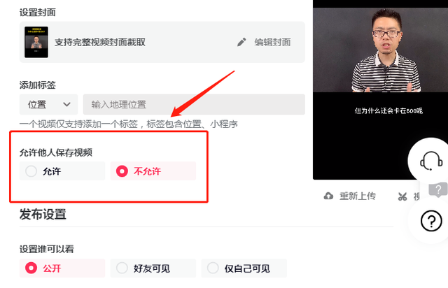 抖音保存的视频怎么去掉抖音号，抖音转发怎么去掉别人的抖音号（你的抖音视频为什么不能保存下载）
