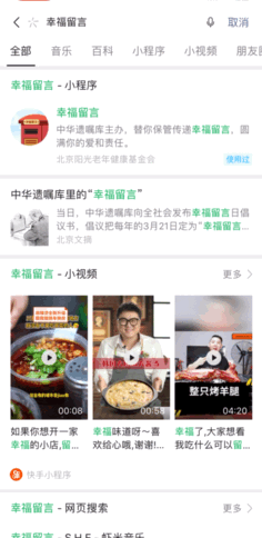 微博怎么设置备注，微博备注在哪里设置（这个忍了9年的毛病）