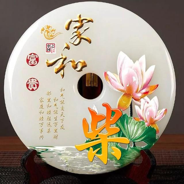 女人吉利健康好运的微信头像,女人微信招财吉利头像 祝大家招财进宝万事胜意(188张雕塑“招财进宝”姓氏头像) 女人吉利健康好运的微信头像,女人微信招财吉利头像 祝大家招财进宝万事胜意(188张雕塑“招财进宝”姓氏头像)