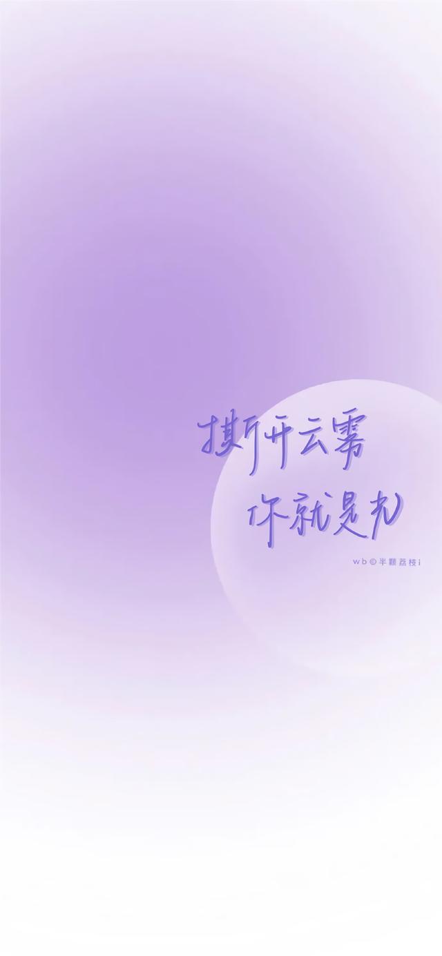 文字图，文字图片制作app（简约个性治愈文字控锁屏壁纸）