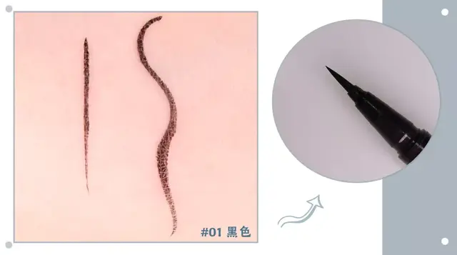 平价眼线笔测评，精致眼妆从眼线开始