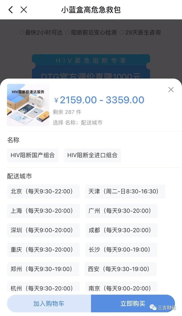 blued是什么性质的软件，blued是什么类型的软件（4900万用户超过一半在中国）