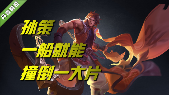 王者荣耀坦克哪个值得购买，王者荣耀最强战坦英雄（王者荣耀：这四位坦克）