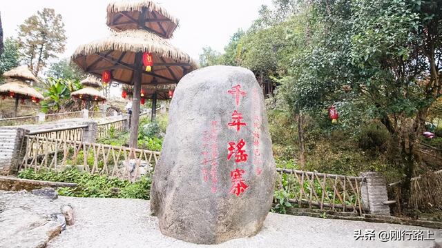 广东千年瑶寨在哪里，广东连南千年瑶寨旅游村（行走在台阶上的新生活）