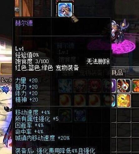 dnf金钱兔属性是什么(dnf最稀有宠物top5:金钱兔上榜)-松狮知识网