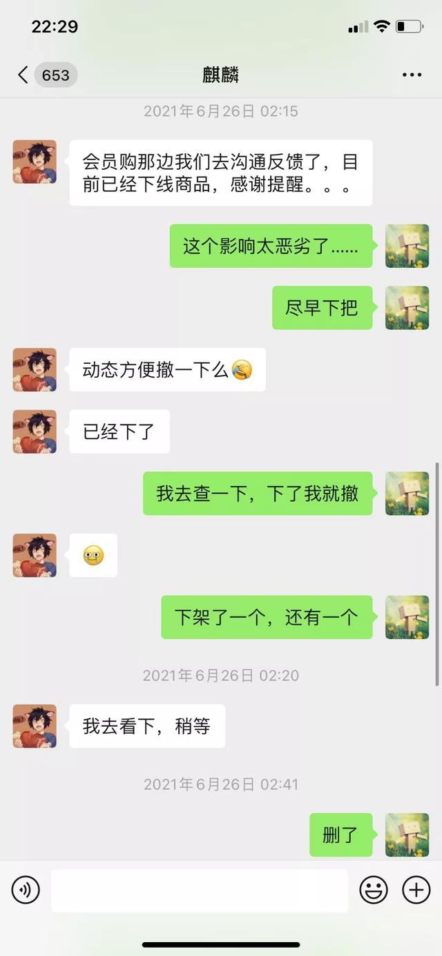 b站怎么删除自己的投稿，b站怎么删除自己的投稿2022（因重复投稿了一个全平台都过审的视频）