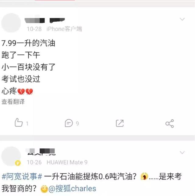 一升柴油等于多少吨，一吨柴油油相当多少升（一升汽油等于多少公斤）