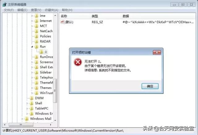vbs是什么文件，vbs是什么文件怎么运行（无文件攻击的各种姿势）
