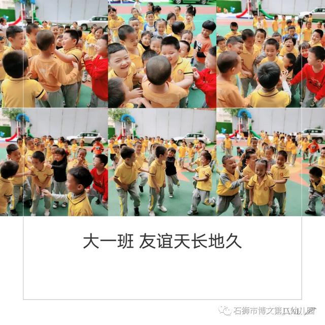 幼儿园周记50篇，幼儿园幼儿周记怎么写（共筑成长——记博文第二幼儿园幼儿成长周记）