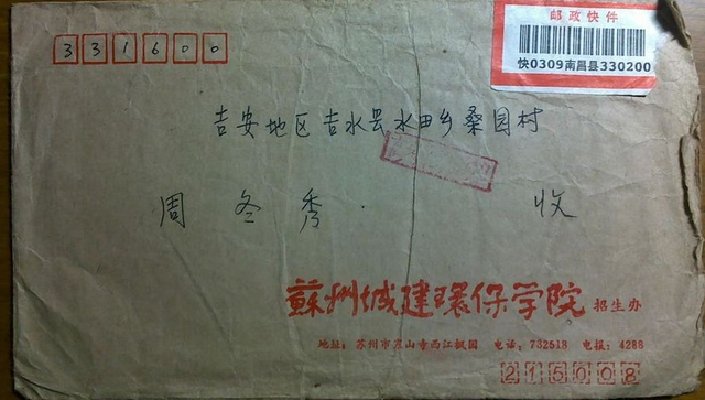 苏州科技大学怎么样，苏州科技大学天平学院就业率及就业情况怎么样（70后眼中的大学152之苏州科技大学——城建环保和铁道师范的组合）