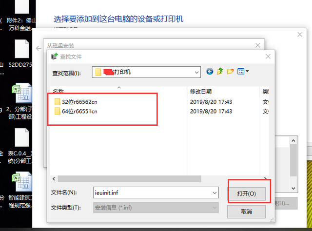 怎么安装打印机驱动，电脑打印机驱动怎么安装步骤（电脑如何安装打印驱动软件）