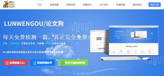 paperyy官网PAPERYY免费查重入口，Paperyy 免费使用_PaperYY论文查重（7个免费且实用的毕业论文查重网站）