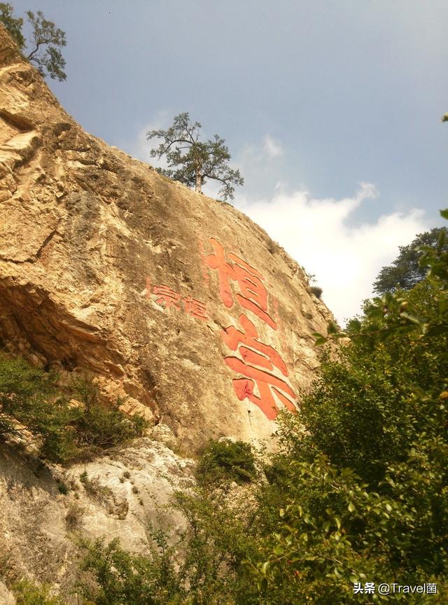 北岳恒山旅游攻略，北岳恒山游览图（天下第二山——北岳恒山综述及徒步攻略指南）