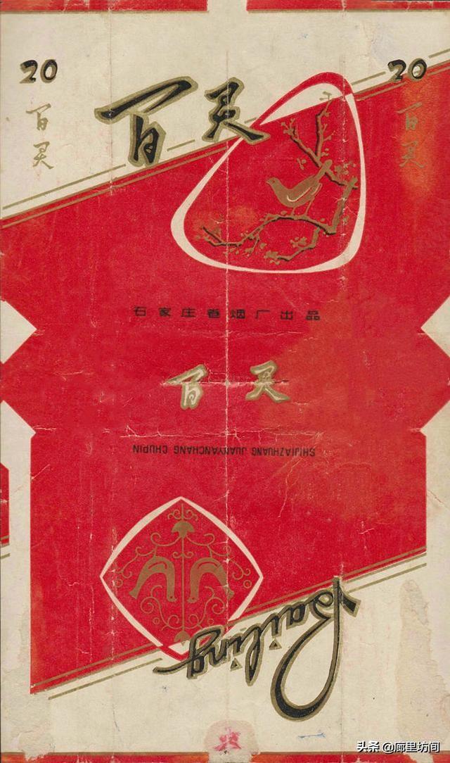 石家庄市能买到什么香烟，新石家庄香烟在哪里可以买到（这些老烟品牌你给父辈们买过吗）