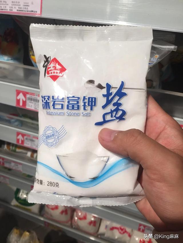 加碘盐和精制盐有什么区别，加碘盐、低钠盐、精制盐