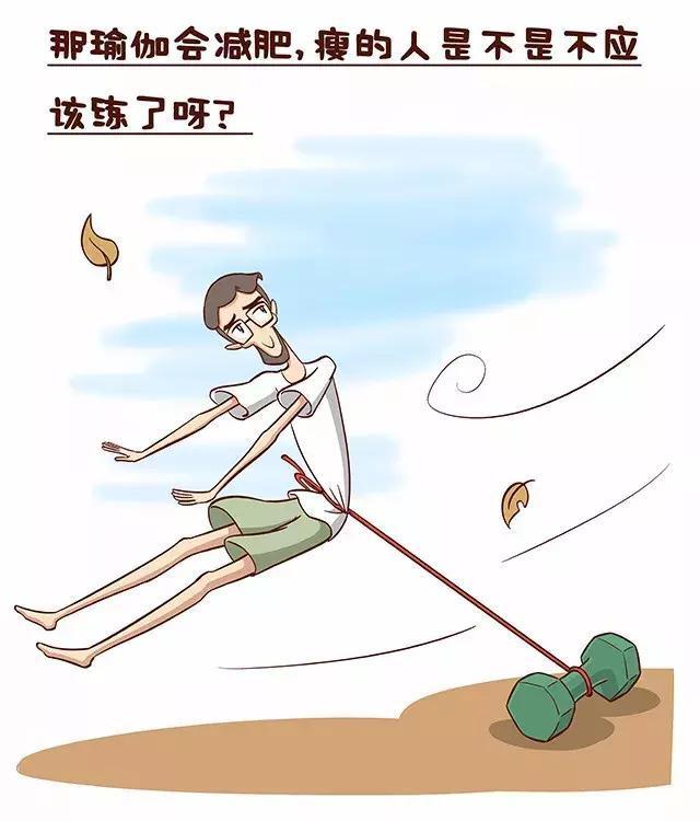 瑜伽能减肥吗，如何练瑜伽瘦肚子（练瑜伽，到底能不能减肥）