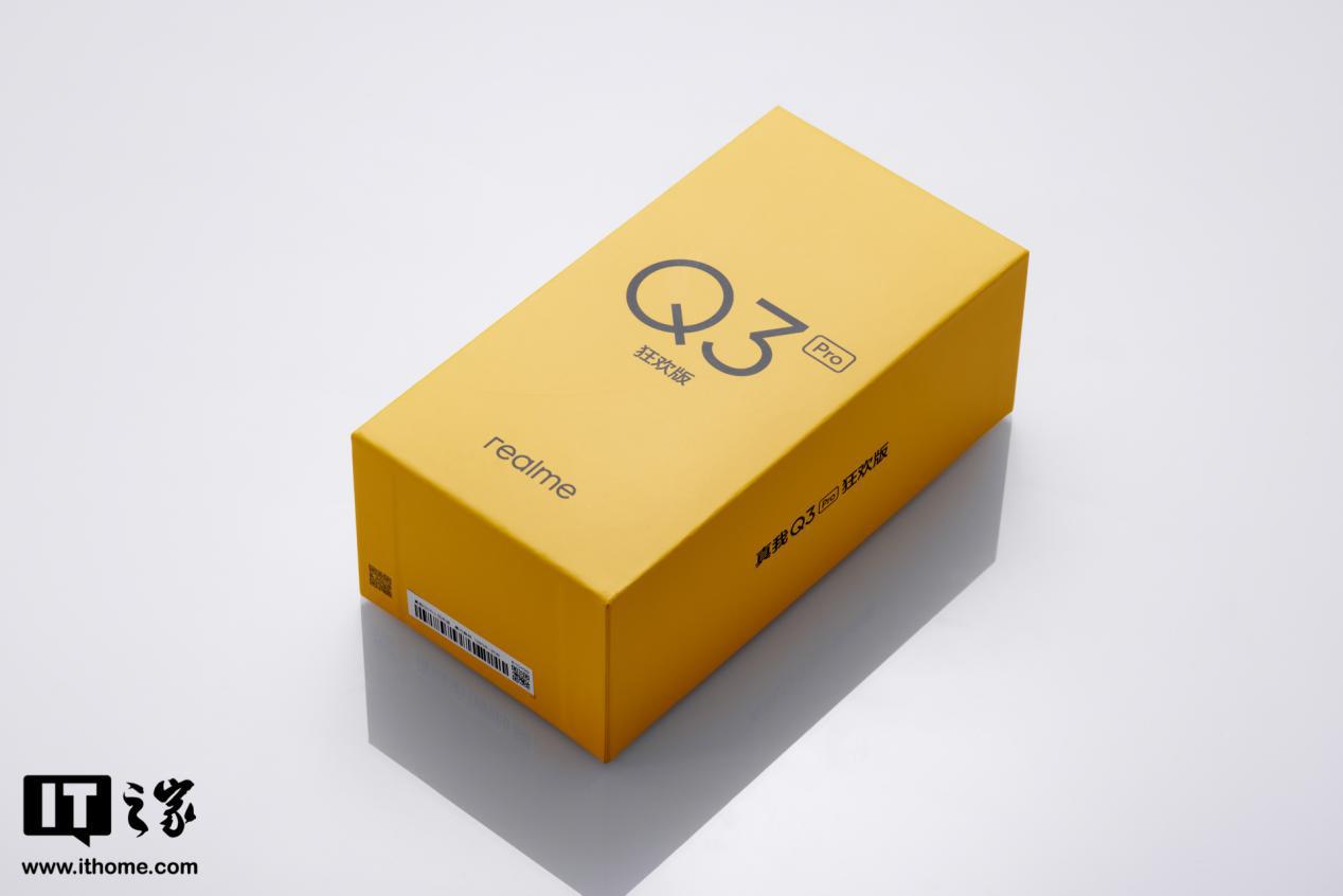 真我q3pro狂欢版怎么样（真我 Q3 Pro 狂欢版评测）