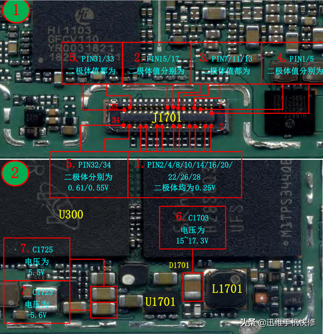 手机花屏了怎么修复，手机花屏怎么修复妙招（华为手机开机花屏怎么回事）