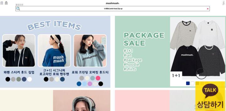 stylenanda官网(stylenanda中国实体店)