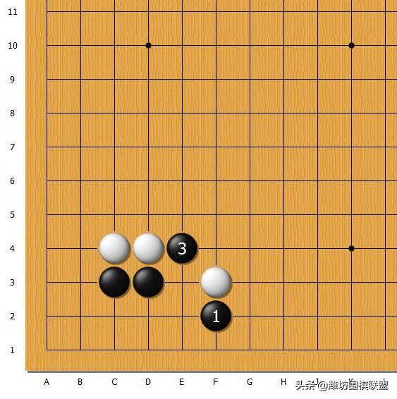 围棋三十六种杀法，围棋的基本杀法——你来我往杀法（