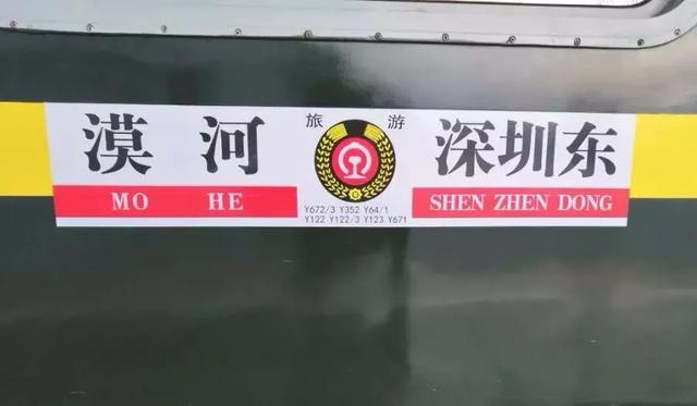 火车票zkgd各代表什么意思，火车票中t,k,z,d的含义（火车票上的G、D、Z、T、K、L都是啥意思）