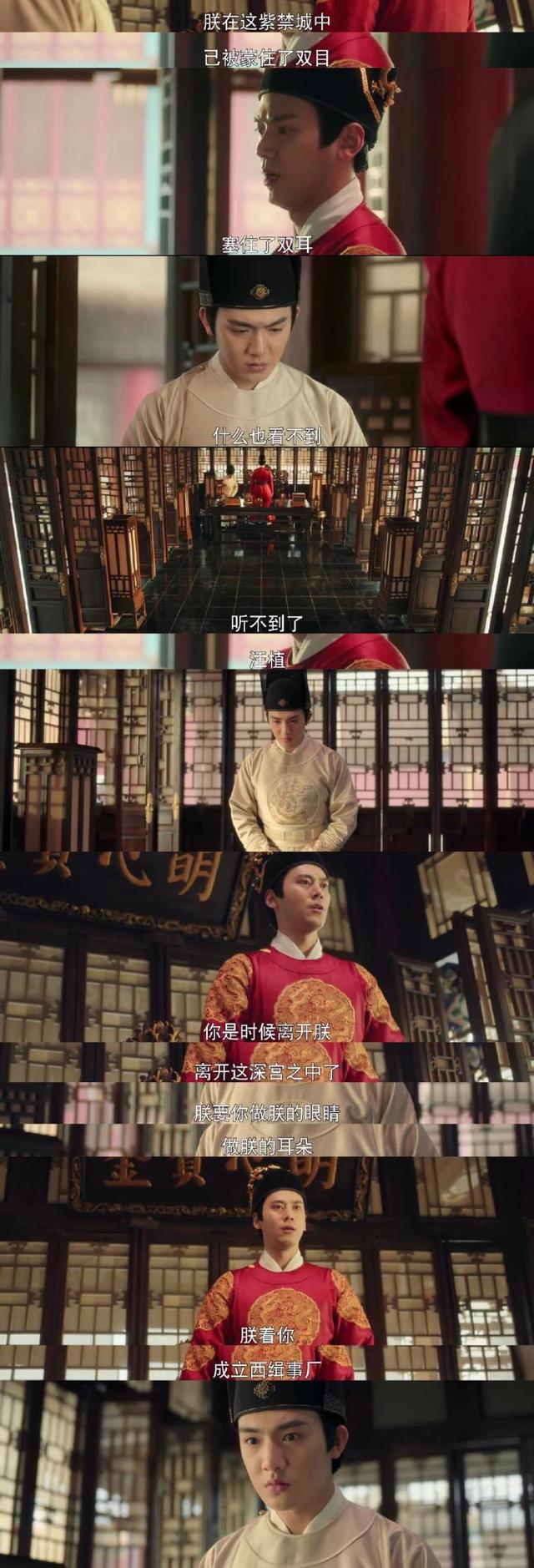 成化十四年电视剧，成化十四年电视剧剧情（《成化十四年》的每一个细节都不是摆设）