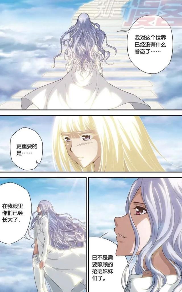 偷星九月天玄月,偷星九月天玄月沧月k的详细资料(大结局玄月不复活的