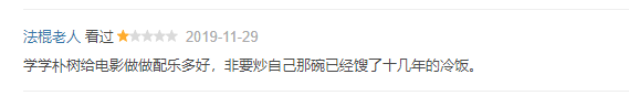水木年华解散原因曝光?同为清华才子的李健名满天下,他却破罐破摔