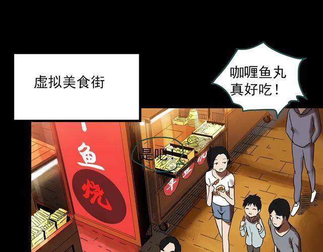 蘑菇漫画app下载，蘑菇漫画app官网安卓版免费下载v1.0（漫画，治愈系列：虚拟现实）