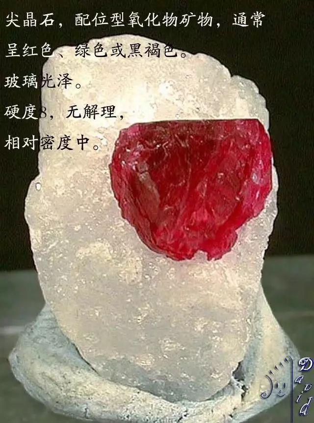 正向抽空四角锥网架，四方锥的杂化类型（假期出游如何鉴定矿物）