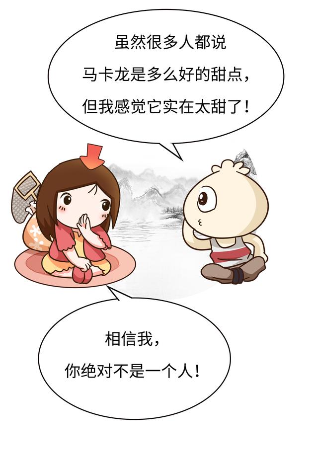 马卡龙为什么那么贵，马卡龙 为什么贵（为什么被那么多人说难吃）